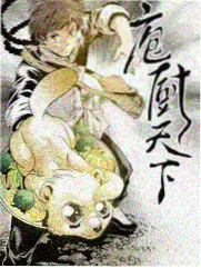 女王的第二人生 玄幻恋爱条漫封面